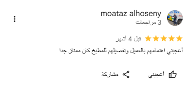 image - 2026-04-29T150235.240