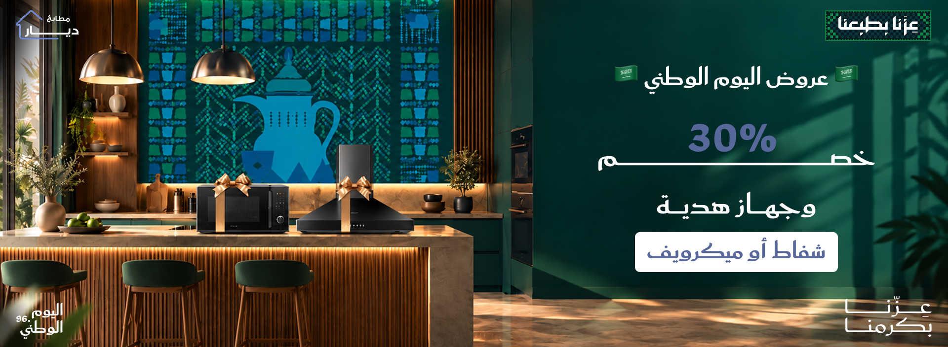 اول بانر (3) (2)